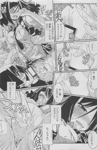 COMIC SIGMA 2011-06 Vol. 57