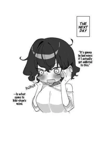 [MM] Imouto Series | Kiss-loving Mei-chan [English]