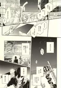 (HaruCC20) [Pistol! (Akaso)] Paradigm Sift vol.3 (Haikyuu!!)