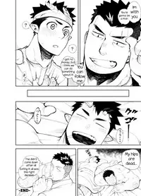 Kizu × Kizu