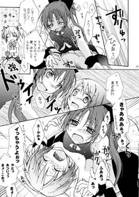 (SC52) [Shangrila (Kodou)] ADDICTION (Puella Magi Madoka Magica)