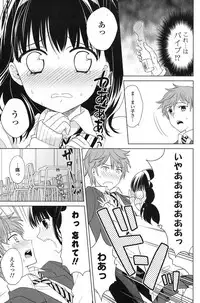 COMIC Potpourri Club 2013-03 [Digital]