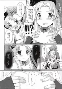 (Mitsudol 10) [SMYSLE (Sanshou)] Breaker Complex (Kaitou Tenshi Twin Angel)