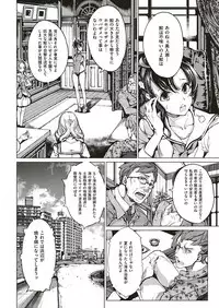 COMIC ExE 18