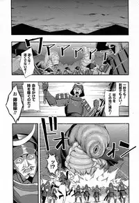 [Namonashi] Fureai
