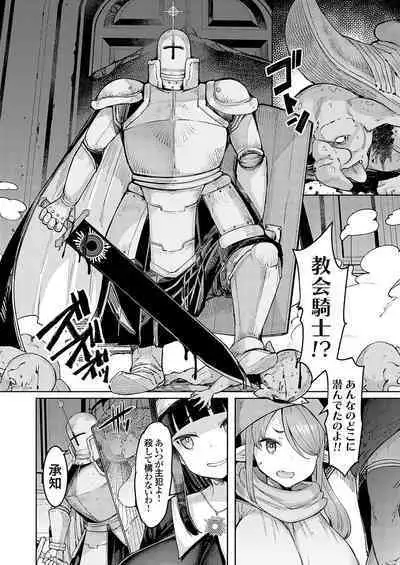 COMIC Grape Vol. 123
