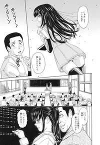 [Kaneyama Shin] Saint Kangoku Gakuen 3