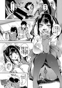(C91) [Dodo Fuguri (Shindou)] Ketsuekigatabetsu Ecchi no Setsumeisho B-gata
