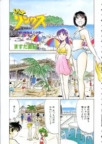 COMIC AUN 2004-10 Vol. 101