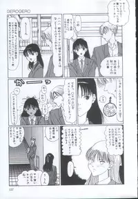 [Sarada Masaki] IRO IRO