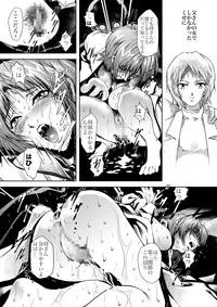 [Akiyama Kougyou (Mikazuki Shikou)] Bosei no Shinjitsu (Neon Genesis Evangelion) [Digital]