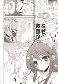(C85) [Shigunyan (Shigunyan)] Ware, Haruna to Yasen ni Totsunyuu su!! (Kantai Collection)
