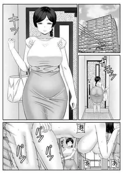 Sexless no Hahaoya ga Yarichin no Musuko ni Semarareru