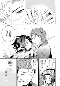 (HaruCC21) [SilverRice (Sumeshi)] Shirayuki ni Somaru Kurobeni (Granblue Fantasy)