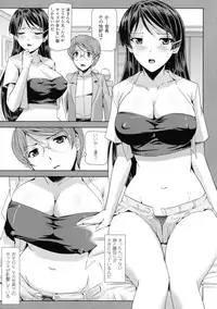 [Anthology] Haiboku Otome Ecstasy SP2