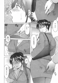 [Hoshino Ryuichi] Inran Onna Kyoushi ga Dekiru Made