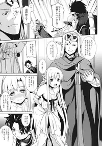 (C83) [Senpenbankashiki (DATE)] overwrite (Sword Art Online)