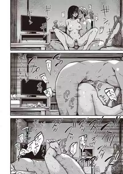 純愛少女回廊