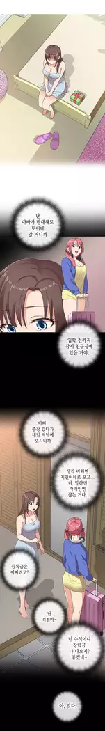H Campus Ch.0-28
