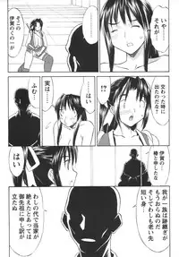 Comic Masyo 2006-06