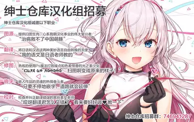 Botsuraku Ojou-sama Kyousei Fuuzoku Ochi