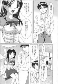 [Yamasaki Atsushi] Seifuku to Shojo | Uniform and Virgin