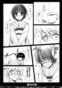 (C80) [16kenme (Sato-satoru)] Yune no Ne (Ikoku Meiro no Croisée)