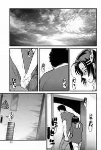 COMIC Momohime 2007-08