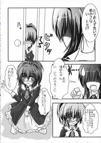 [Sakuya17sai (Moyomoto LV48)] Blue Forest (Strawberry Panic!)