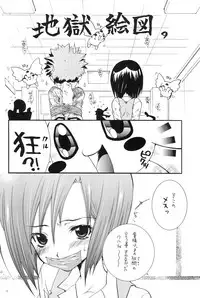 [Haw Haw Bomber (Kanno Touko)] DUMMY (Digimon)