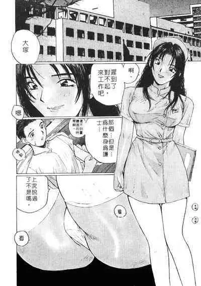 Calendar Girls 1 | 月曆俏女郎 1