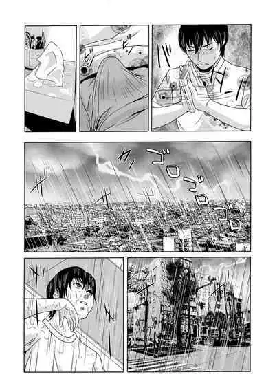 [Yokoyama Michiru] Ano Hi no Sensei Ch 01 [English] [Digital]