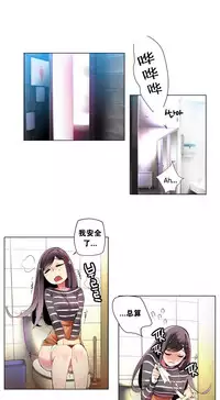 [Juder] Lilith`s Cord | 莉莉丝的脐带 Ch.1-37 [Chinese]