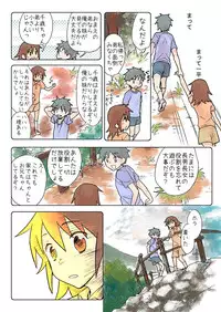 [HB] Trouble Sweets (p001-340)