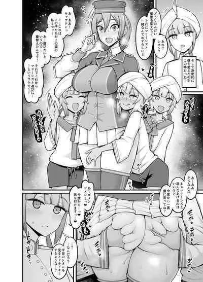 Saoyaku Nemo-tachi ga Onna Eirei to Ecchi Shimakuru Hon