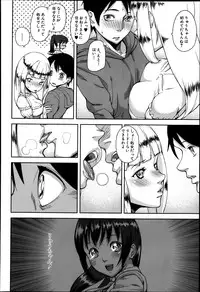 COMIC MUJIN 2013-04