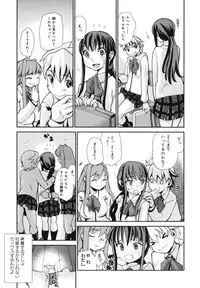 [Tomoe Tenbu] Wise Ass