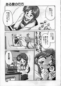 [Ebifly] Itoshi no Ebi Senbei