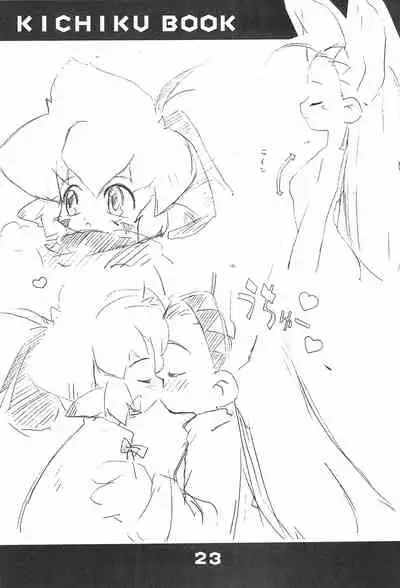 KICHIKU BOOK 5X