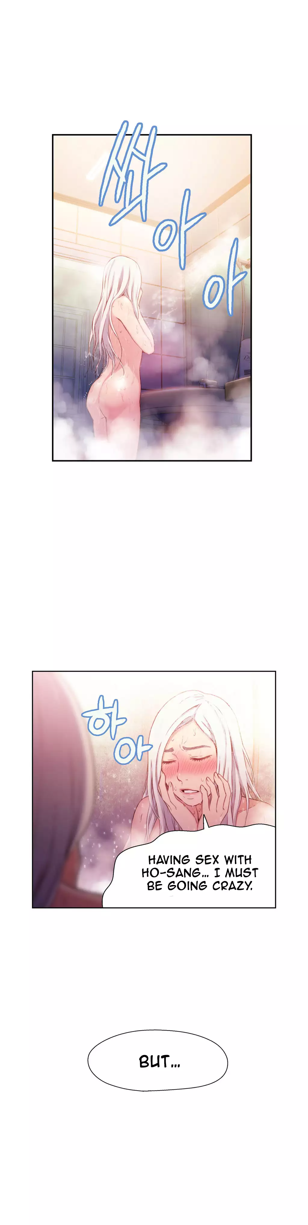 Sweet Guy Ch.1-51