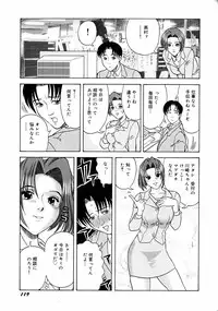 [Kurimoto Shigeharu] F-Cup de Cosplay