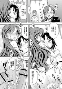 [ITOYOKO] Imouto no Aji wa Mitsu no Aji [Digital]