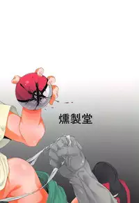Inpoke Alola