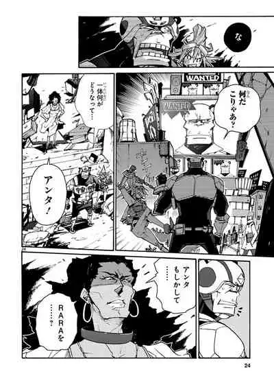 GLOBAL ASTROLINER MANGA