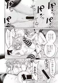 COMIC Shingeki 2017-08 [Digital]
