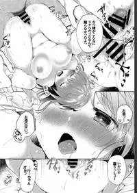 COMIC BAVEL 2019-07