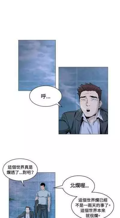 偶然 1-53