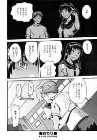COMIC AUN 2007-03 Vol. 130