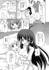 COMIC RiN 2007-10 Vol. 34