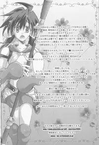 [Anthology] Bitoushi-tachi no Bakuin (Queen's Blade)